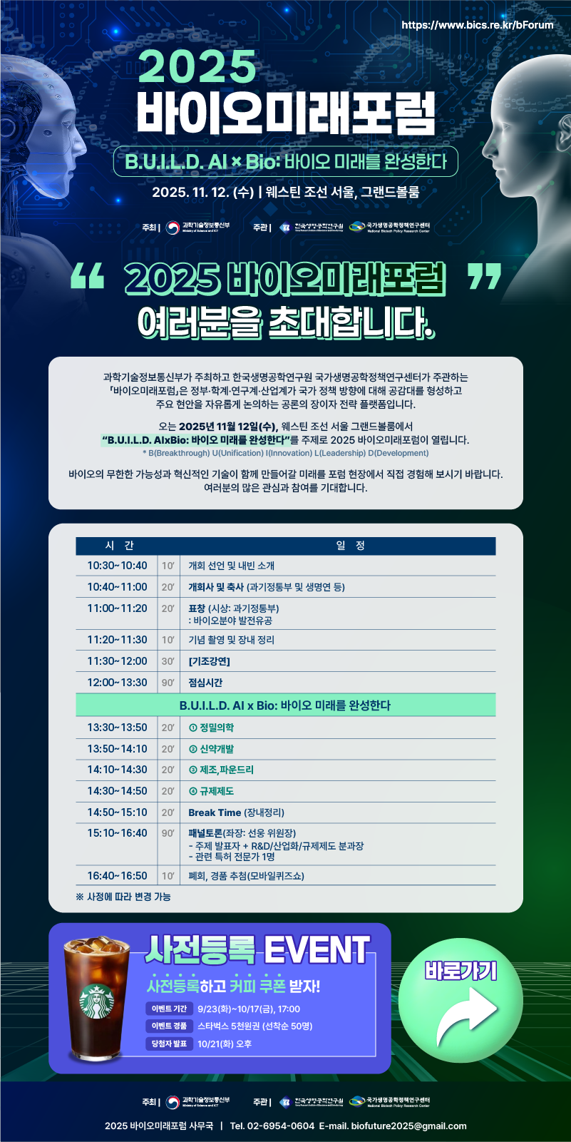 3d9b0ad8dde29470e7a25512a308c672_1760596066_9134.png 3d9b0ad8dde29470e7a25512a308c672_1760596066_9134.png