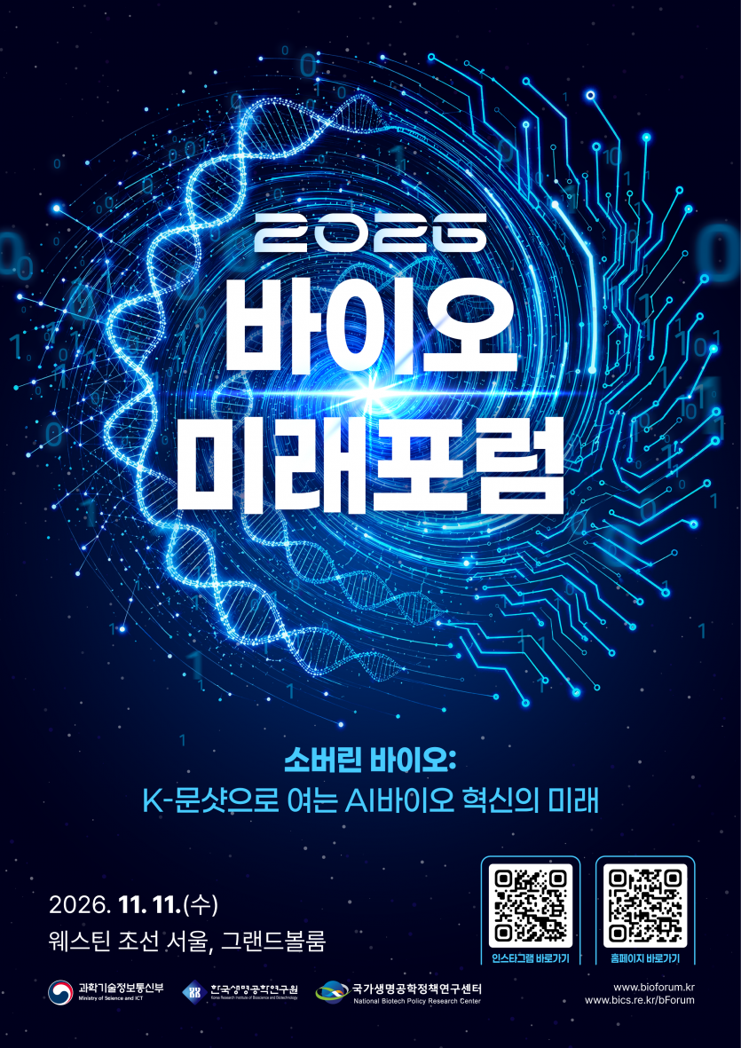 bcdd2752807a70351aeb70dabd20622a_1792138856_2821.png